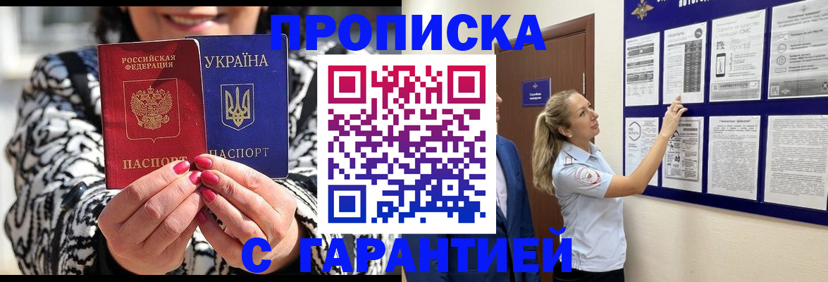 регистрация для дет. сада в Мончегорске